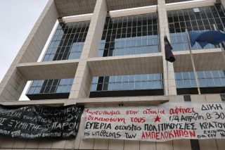 Δίκη για την έκρηξη στους Αμπελόκηπους: «Αναρχική πολιτική κρατούμενη», δηλώνει η Μ. Μανουρά