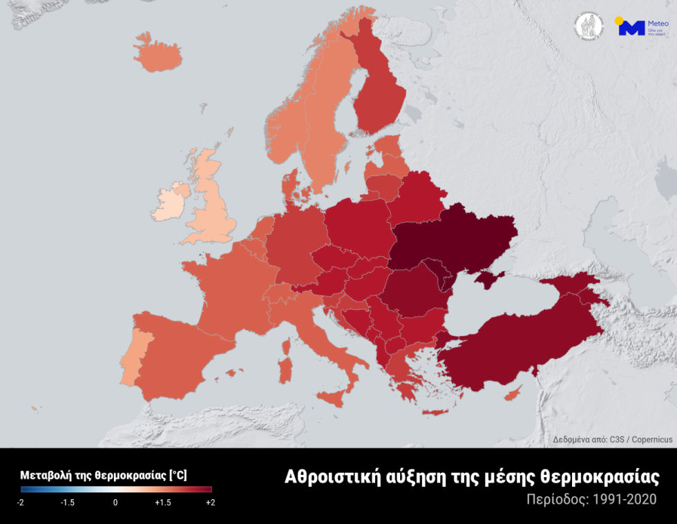 Η Ευρώπη δεν θερμαίνεται ομοιόμορφα: «Καίγονται» οι ανατολικές χώρες, τι συμβαίνει με την Ελλάδα [εικόνες]