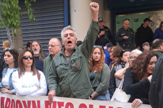 Πειθαρχικά εκπαιδευτικών: Συγκέντρωση υποστήριξης, παρόντες Αχτσιόγλου και Ηλιόπουλος
