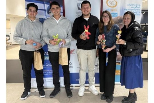 Πασχαλινό Bazaar από τον Όμιλο Επιχειρήσεων Σαρακάκη