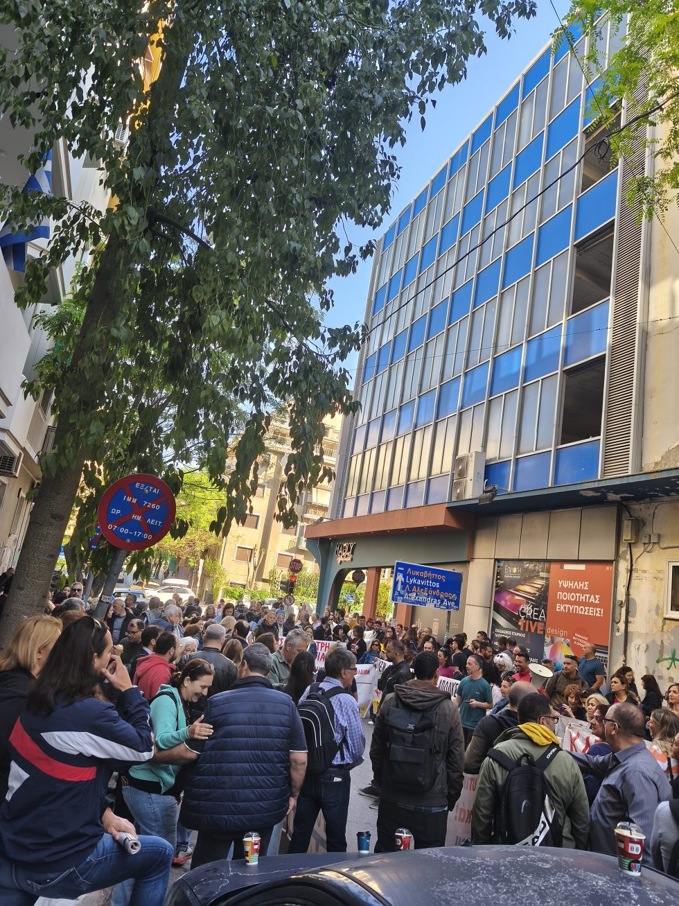 Πειθαρχικά εκπαιδευτικών: Συγκέντρωση υποστήριξης, παρόντες Αχτσιόγλου και Ηλιόπουλος
