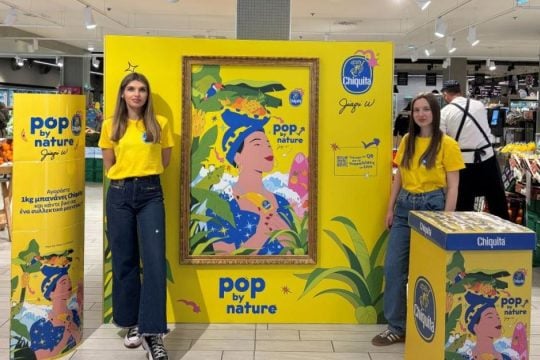 Η Chiquita μεταμορφώνει τα καταστήματα «Μασούτης» σε πολύχρωμους χώρους Pop Art