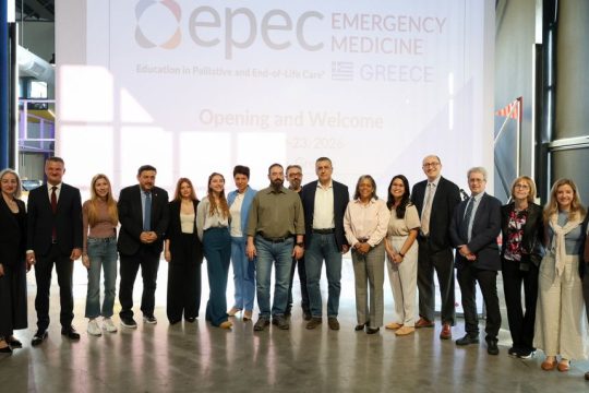 Εκπαιδευτικό πρόγραμμα Παρηγορητική και Τελική Φροντίδα Ζωής (EPEC EM)