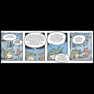 Ενα αρκούδι μετρά τ’άστρα 25.04.2026