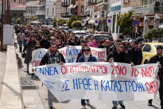 Αφθώδης πυρετός: Κλείνουν τα τυροκομεία στη Λέσβο - Στα κάγκελα οι κτηνοτρόφοι
