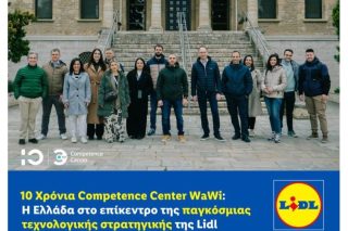 10 Χρόνια Competence Center WaWi