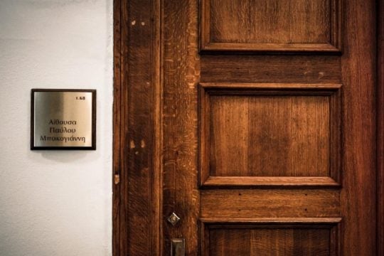 Σκάνδαλο ΟΠΕΚΕΠΕ: Τα διαβιβαστικά της ευρωπαϊκής εισαγγελίας για τους δύο πρώην υπουργούς και τους 11 βουλευτές της Ν.Δ.
