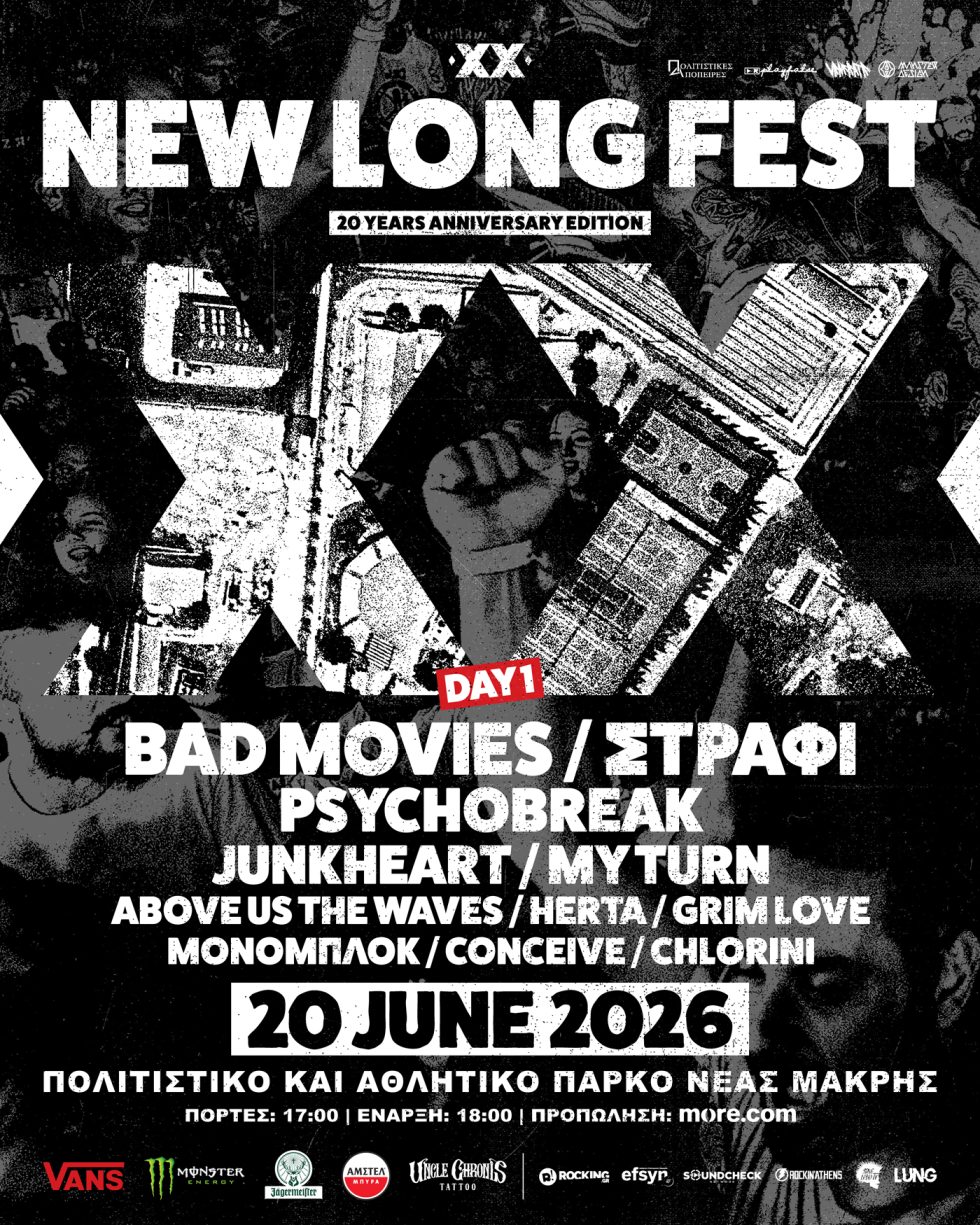 New Long Fest: Ολόκληρο το line up για τα 20 χρόνια του μεγάλου ελληνικού φεστιβάλ