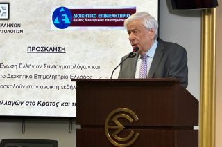 Παυλόπουλος για υποκλοπές και επιτελικό κράτος: «Καίριο πλήγμα στην καρδιά του Κράτους Δικαίου»