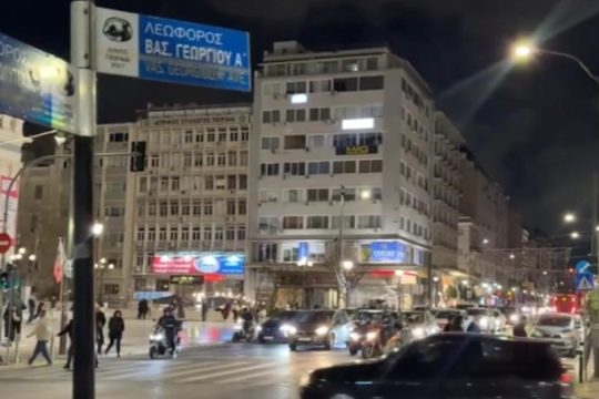 Λεωφορείο στον Πειραιά παρέσυρε 17χρονο - Νοσηλεύεται με σοβαρές κρανιοεγκεφαλικές κακώσεις [βίντεο]
