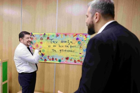 Χαρδαλιάς: «Επενδύουμε συνολικά πάνω από 100 εκατ. ευρώ για σχολεία στην Αττική»