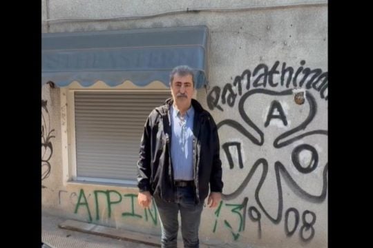 O Πολάκης βρήκε τη «φωλιά αριστείας» του Λαζαρίδη: «Από αυτή εδώ την... κουζίνα πήρε πτυχίο ο άριστος» [βίντεο]