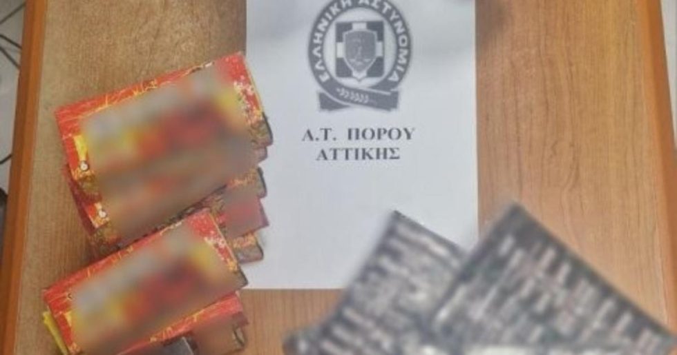 Πόρος: 36χρονος πουλούσε μουλωχτά βεγγαλικά σε ανήλικα - Κατασχέθηκαν εκατοντάδες κροτίδες