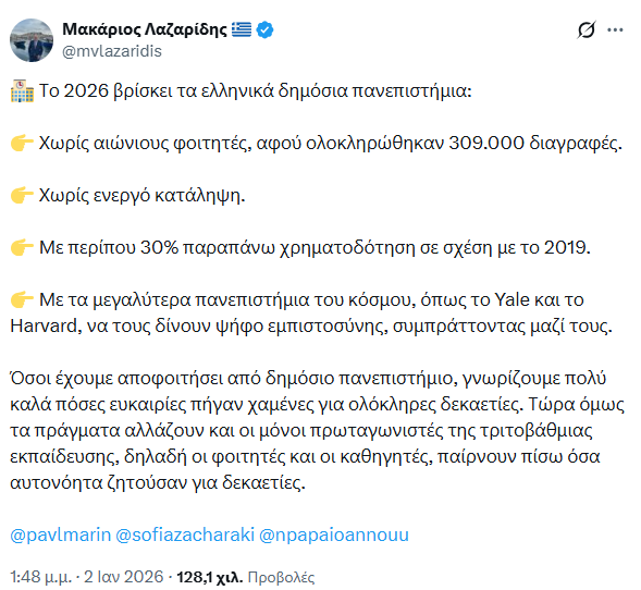 Printscreen / X