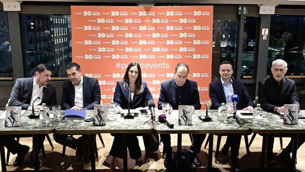 Τσίπρας, Δούκας, Μώραλης και Χαρδαλιάς μαζί στο πάνελ: Ποιοι πήγαν στην παρουσίαση του βιβλίου για τον Μπουτάρη