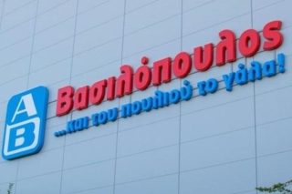 ΑΒ Βασιλόπουλος: Ενίσχυση της παρουσίας της στη Σαντορίνη