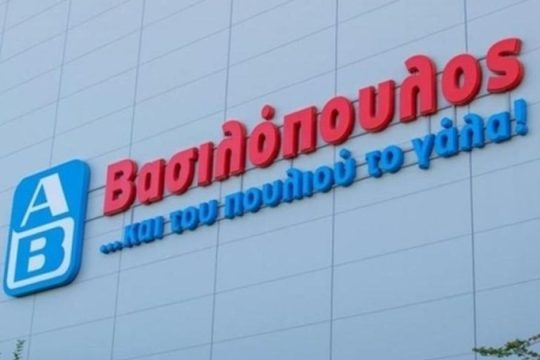 ΑΒ Βασιλόπουλος: Ενίσχυση της παρουσίας της στη Σαντορίνη