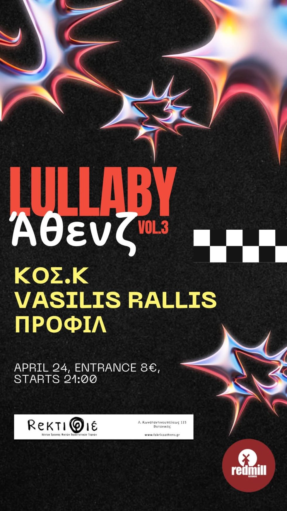 Lullaby Αθενζ vol. 3: Κύριος Κ., Βασίλης Ράλλης, Προφίλ στο θέατρο Ρεκτιφιέ