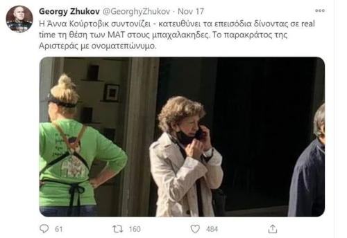 Με απόφαση δικαστηρίου αποκαλύφθηκε ποιος είναι το γαλάζιο τρολ του Διαδικτύου «Georghy Zhukov»