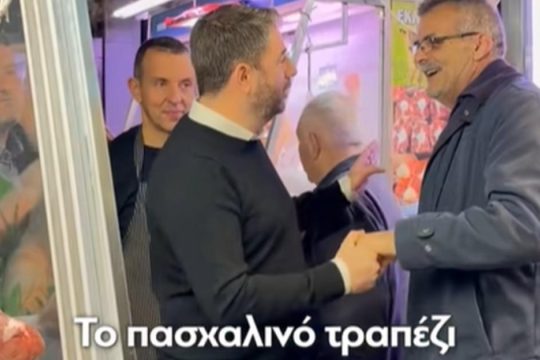 Ανδρουλάκης στο TikTok: Το πασχαλινό τραπέζι είναι και φέτος πιο ακριβό από πέρυσι