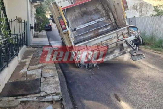 Απορριμματοφόρο βούλιαξε σε δρόμο στην Πάτρα- Τραυματίστηκε ένας εργαζόμενος