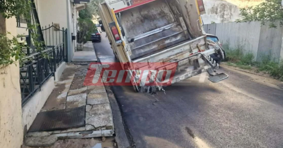 Απορριμματοφόρο βούλιαξε σε δρόμο στην Πάτρα- Τραυματίστηκε ένας εργαζόμενος