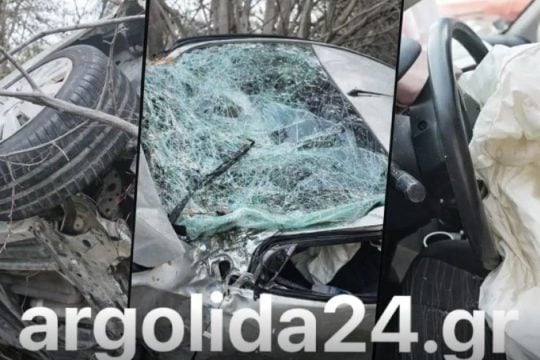 Τροχαίο στην Αργολίδα: Τραυματίστηκαν δύο άτομα από εκτροπή ΙΧ