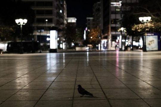 Ποιοι δρόμοι θα κλείσουν την Κυριακή στο κέντρο της Αθήνας και γιατί