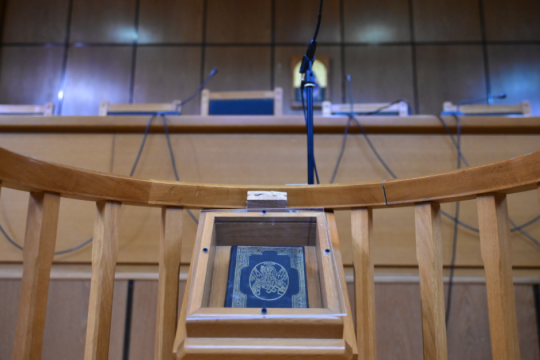 Τέσσερις φορές ισόβια στον πρώην αστυνομικό της Βουλής για τη σεξουαλική κακοποίηση των 4 παιδιών - Αθώα η μητέρα