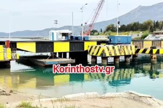 Σορός 17χρονης εντοπίστηκε στη Διώρυγα Κορίνθου