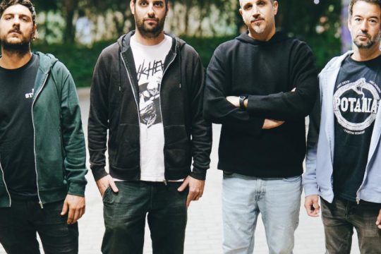 Οι Ειν’ Ακόμα διαλέγουν δέκα τραγούδια για την Ελευθερία