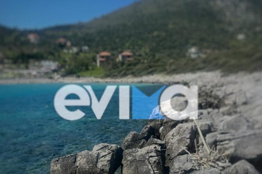 Εύβοια: Εντοπίστηκε σορός στην παραλία Γαλάζια Λίμνη