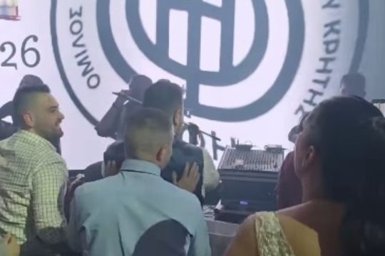 Πανδαιμόνιο σε γάμο μετά τη νίκη του ΟΦΗ στο κύπελλο Ελλάδος - Οι πανηγυρισμοί της νύφης [βίντεο]