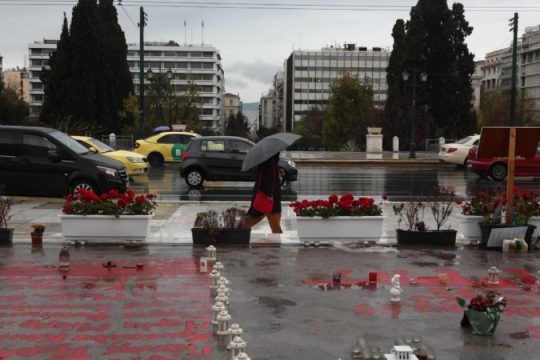 Meteo: Σε εξέλιξη η έντονη κακοκαιρία Erminio - Σημαντικά ύψη βροχής σε Ιόνιο και Πελοπόννησο [πίνακας]
