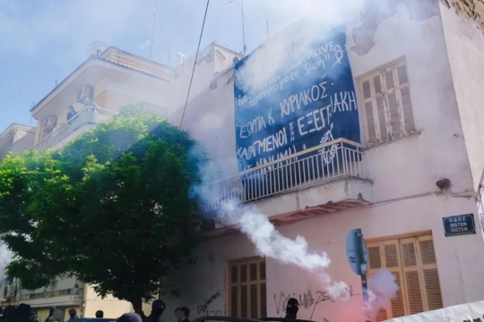Η ΕΛ.ΑΣ. σταμάτησε απόπειρα κατάληψης κτιρίου στη Θεσσαλονίκη - Έγιναν 19 προσαγωγές