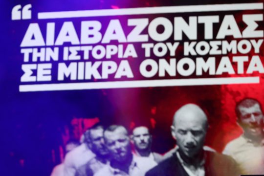 «Βαδίζουμε στα χνάρια των 200» - Όσα έγιναν στη μεγάλη εκδήλωση του ΚΚΕ στην Καισαριανή [βίντεο]