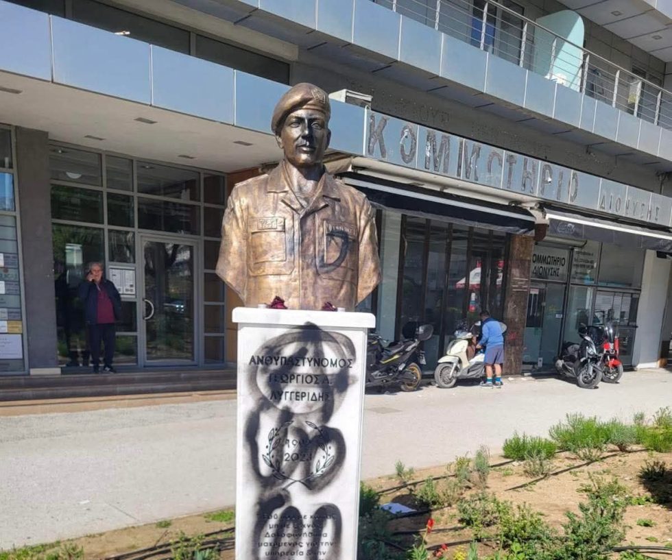 Βανδαλίστηκε η προτομή του Γιώργου Λυγγερίδη στη Θεσσαλονίκη