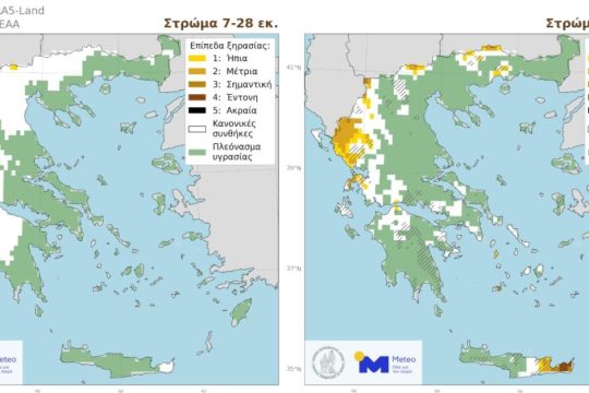 Meteo: Από συνθήκες ξηρασίας τέλη Μαρτίου σε πλεόνασμα υγρασίας - Η «ευεργετική» κακοκαιρία Erminio