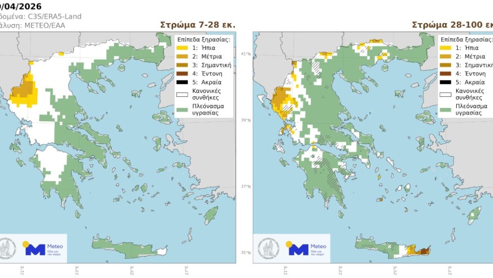 Επίπεδα υγρασίας υπεδάφους | meteo.gr