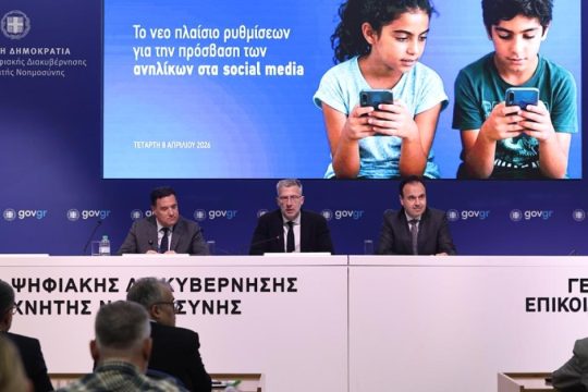 Τι λένε τα διεθνή ΜΜΕ για το ελληνικό «age ban» στα social media