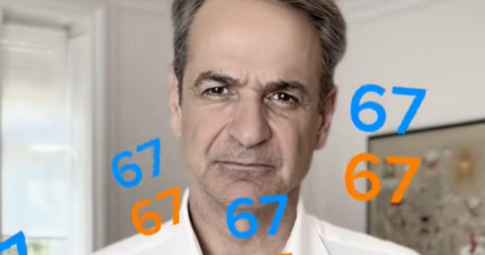Τι σημαίνει το «6-7» που έκανε στο TikTok ο Μητσοτάκης - Η viral ατάκα των εφήβων