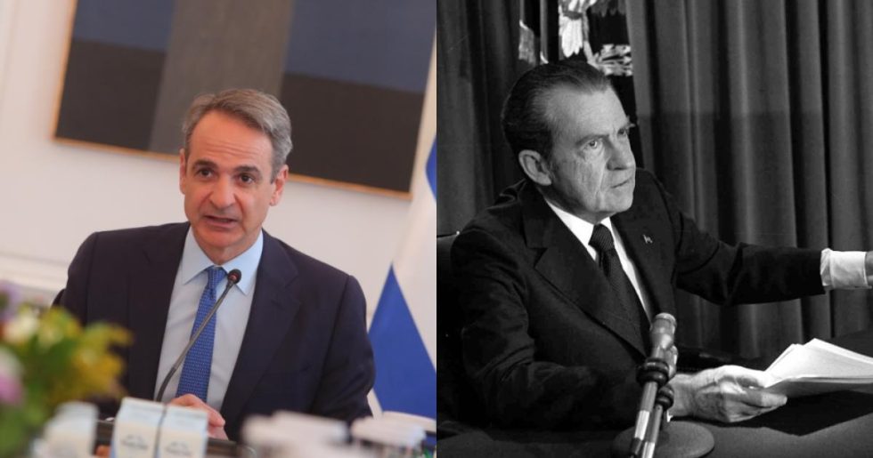 Κυριάκος Νίξον