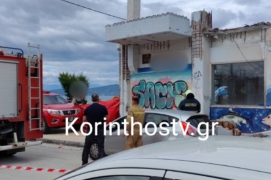 Τραγωδία στην Κόρινθο: Νεκρή γυναίκα που την καταπλάκωσε μπαλκόνι - Τραυματίστηκαν τα παιδιά της