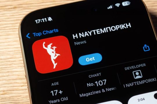 Στην κορυφή τo naftemporiki.gr: 64 εκατ. προβολές τον Μάρτιο