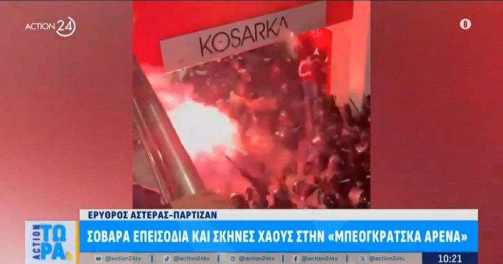 Σοβαρά επεισόδια στο ντέρμπι Ερυθρός Αστέρας-Παρτιζάν: Η στιγμή που ξεκινάει το χάος