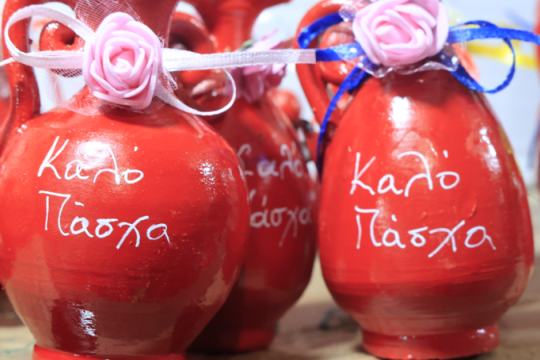 Πάσχα 2026: Με τι καιρό θα κάνουμε Ανάσταση