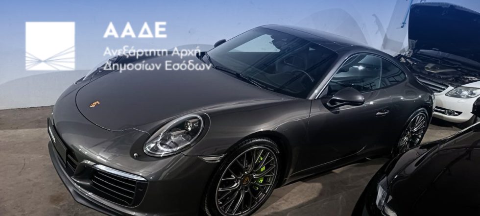 ΑΑΔΕ: Δεσμεύτηκαν 229 πολυτελή supercars με ξένες πινακίδες [εικόνες]