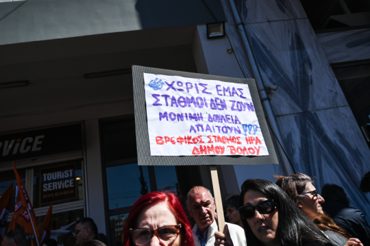 Κατεβάζουν «ρολά» σήμερα οι Δήμοι - Απεργιακός ξεσηκωμός στο κέντρο της Αθήνας [εικόνες]