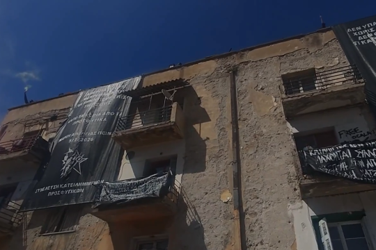 Μέσα στη δομή υγείας των Προσφυγικών της Αλεξάνδρας: Ένα «καταφύγιο» για τους ευάλωτους [βίντεο]