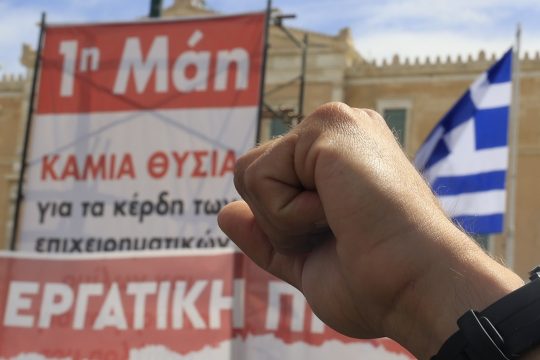 Πρωτομαγιά: Απεργία σε πλοία και λιμάνια - Πώς θα κινηθούν τα Μέσα Μαζικής Μεταφοράς